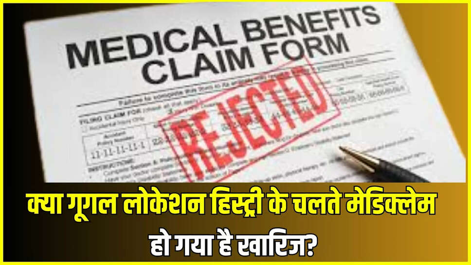 mediclaim