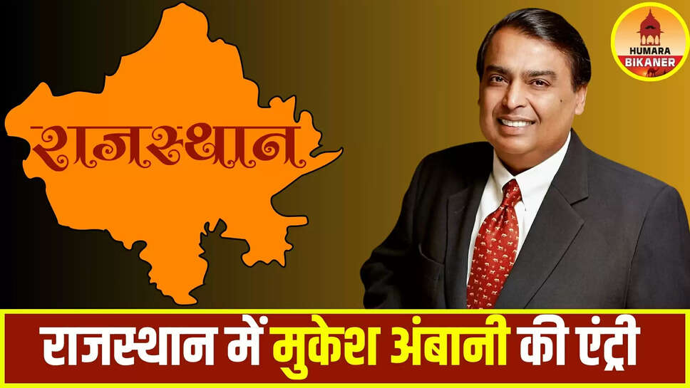 rajasthan news