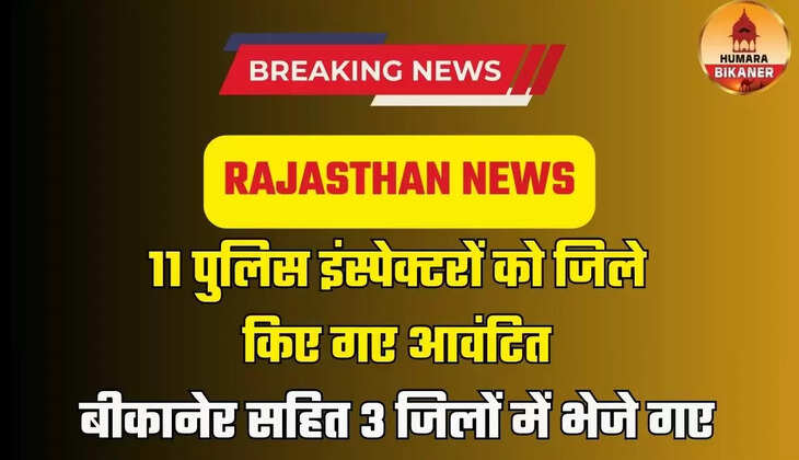 rajasthan news