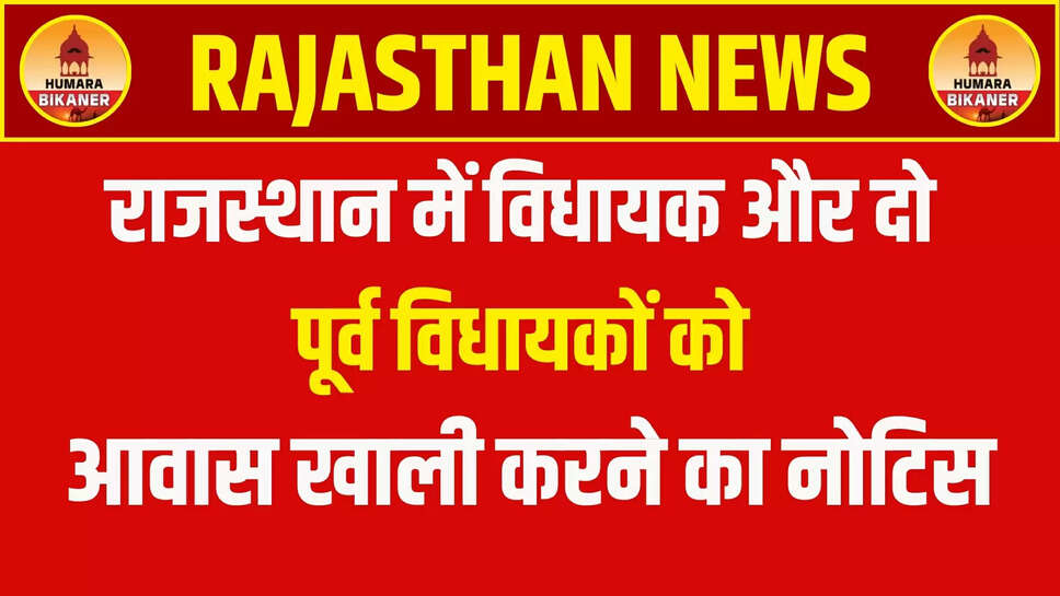 rajasthan politics news