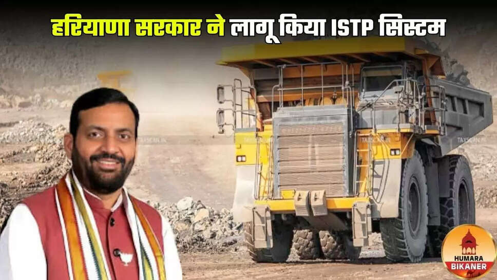 haryana news
