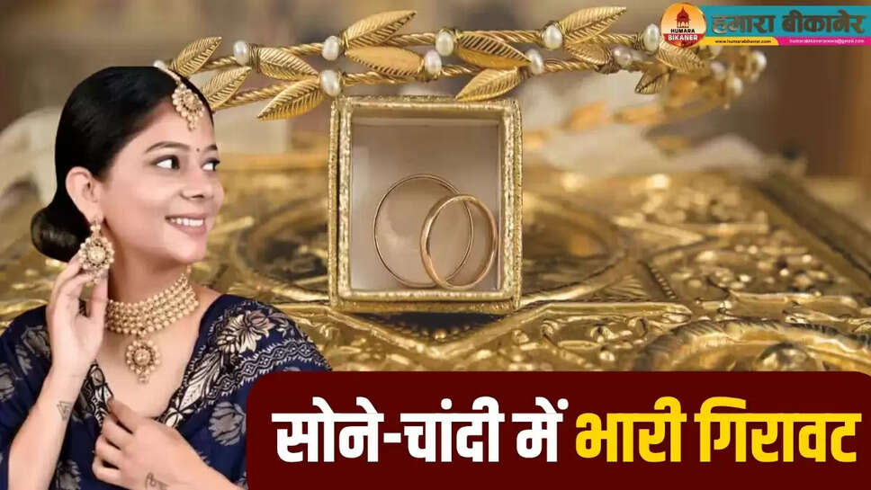 gold silver rate today 29 june