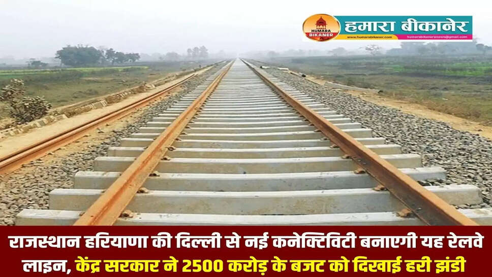 New Railway Line