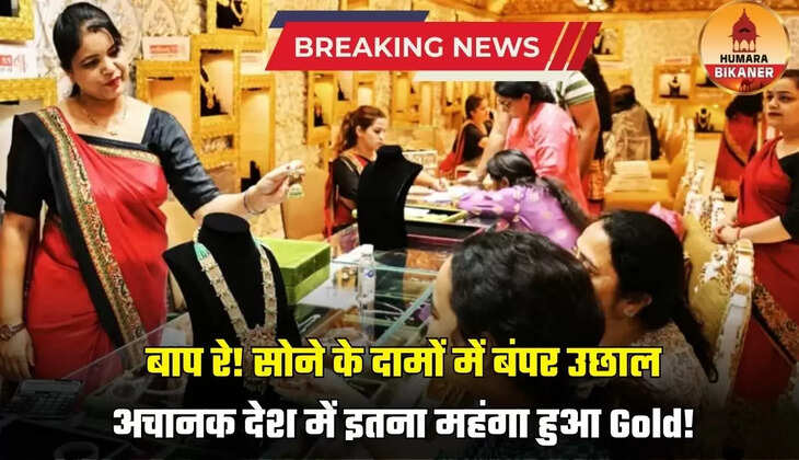 gold silver rate today 11 november