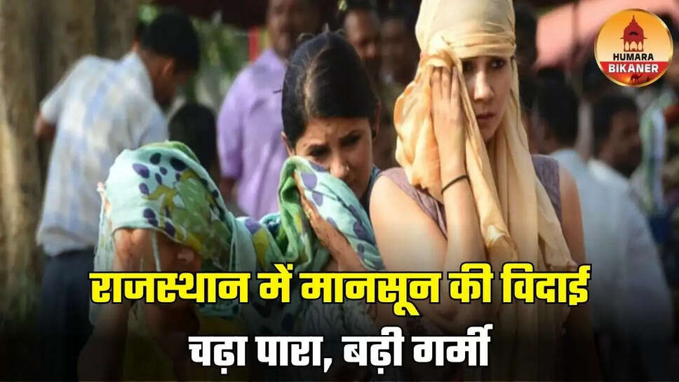 rajasthan weather update
