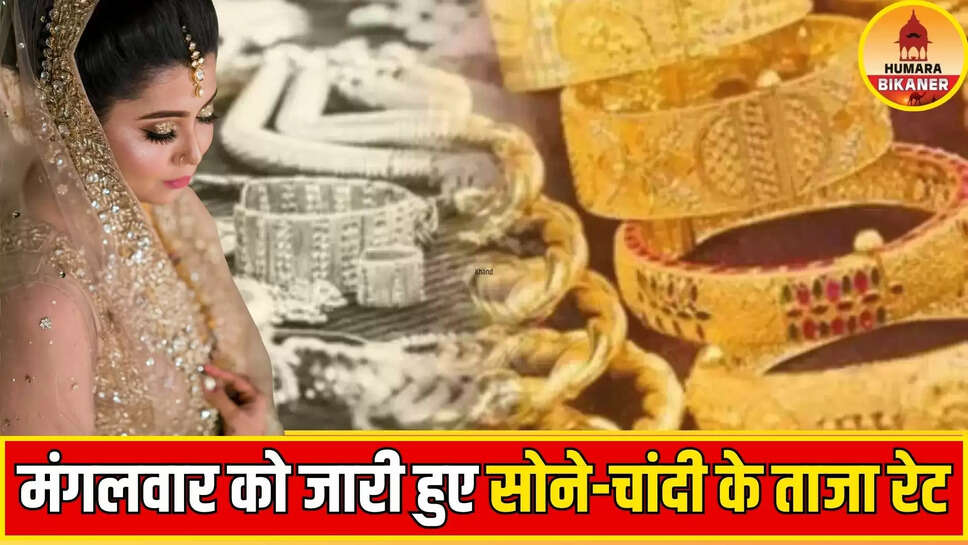 gold silver rate today 5 august