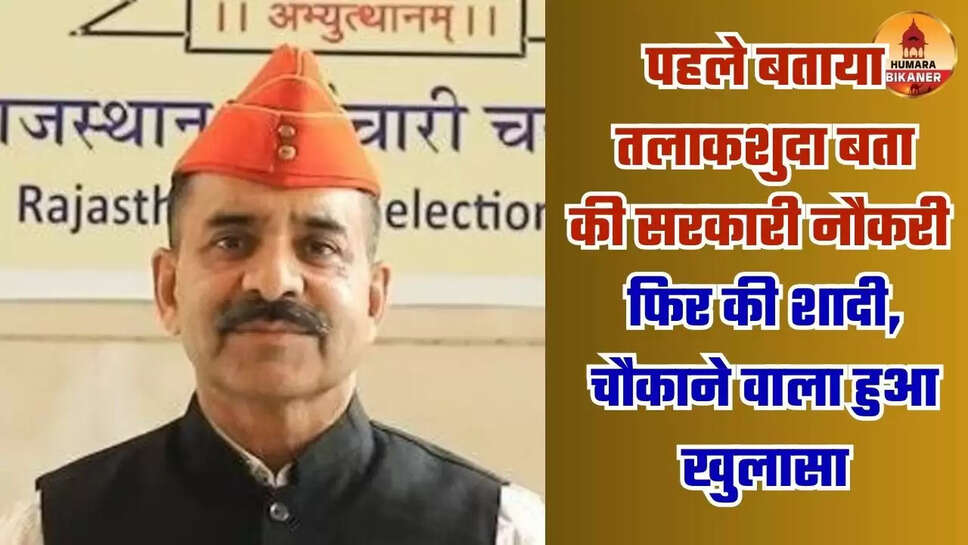 rajasthan govt jobs