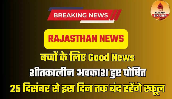 RAJASTHAN SCHOOL HOLIDAYS