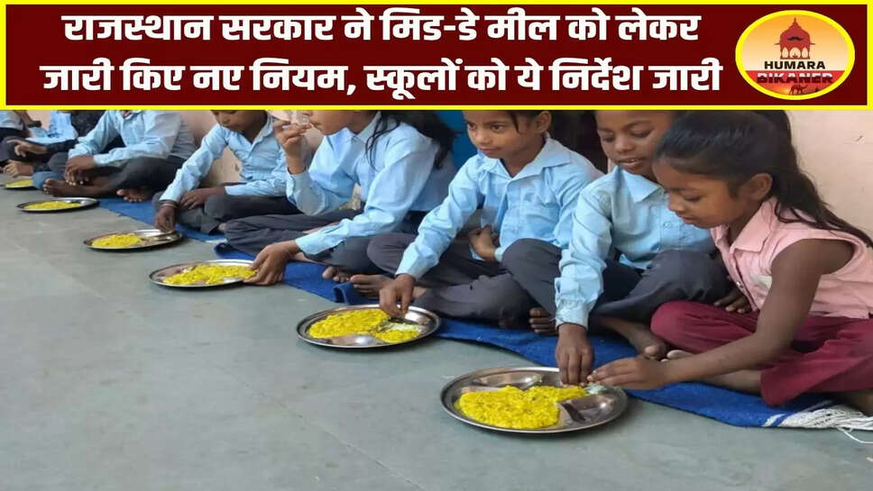 Rajasthan News