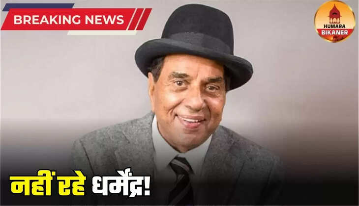 dharmendra death