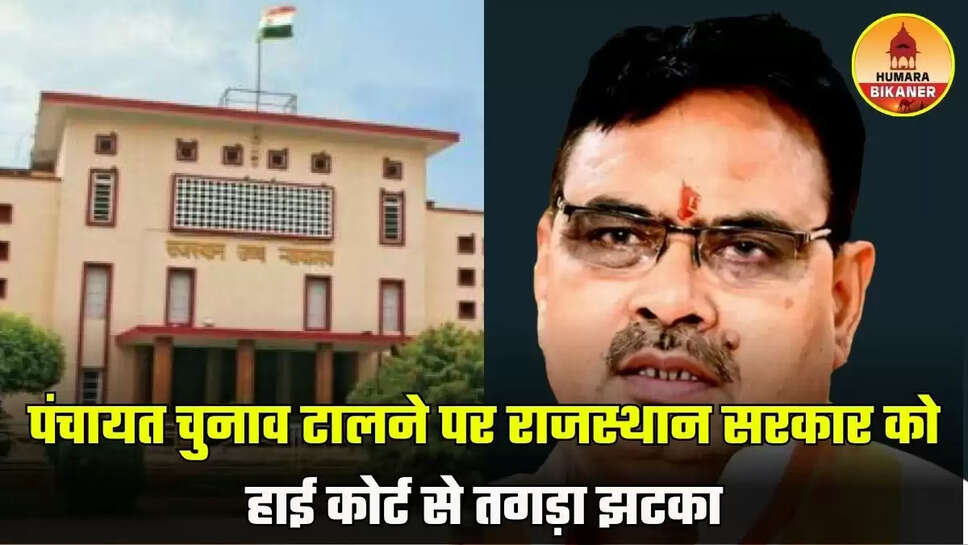 rajasthan panchayat elections