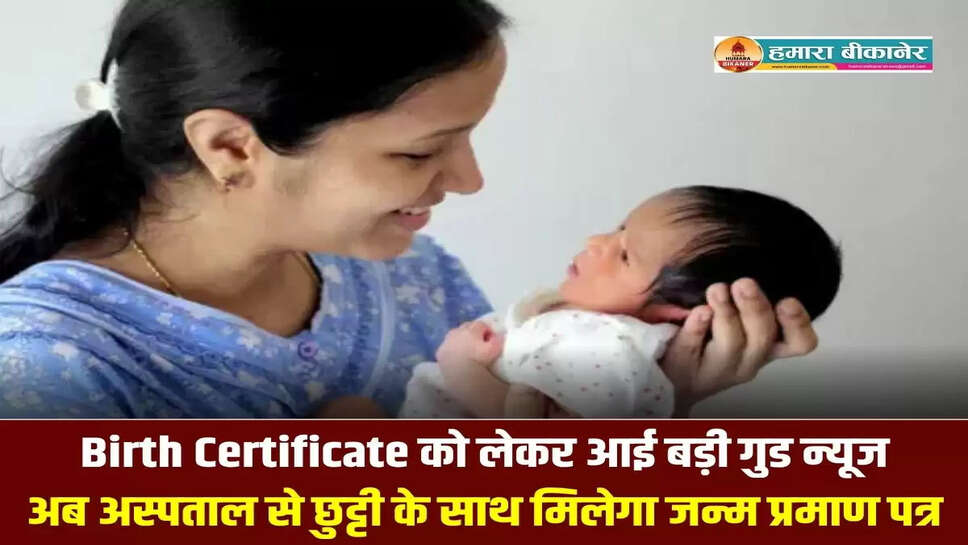 Birth Certificate 