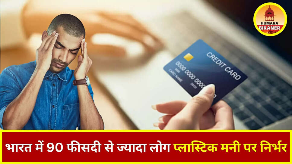 credit card