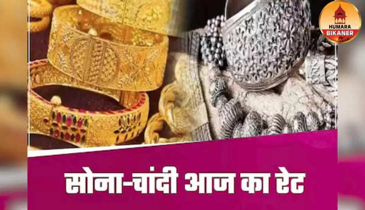 gold silver rate today 23 november