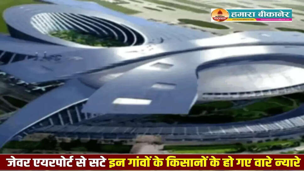 Jewar Airport