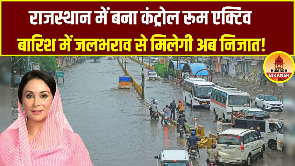 rajasthan news water logging issue