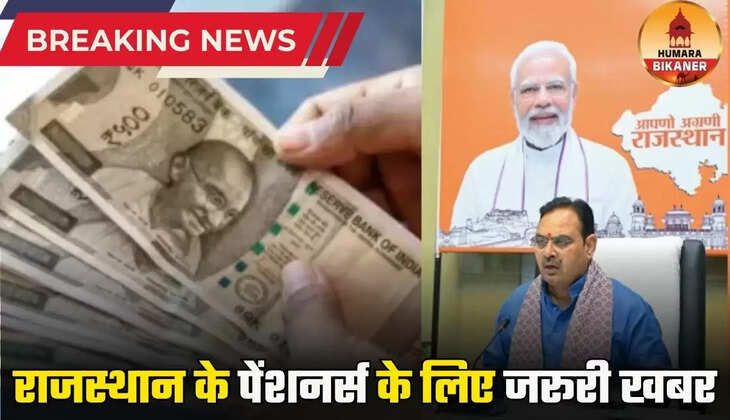 rajasthan pensioners