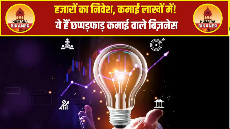 business ideas 2025