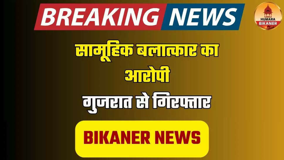 BIKANER