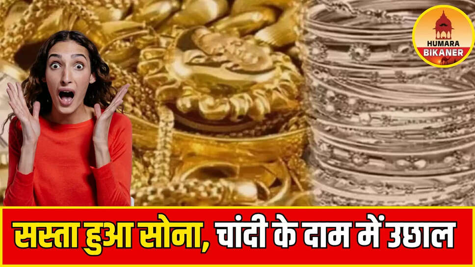 gold silver rate today 30 july