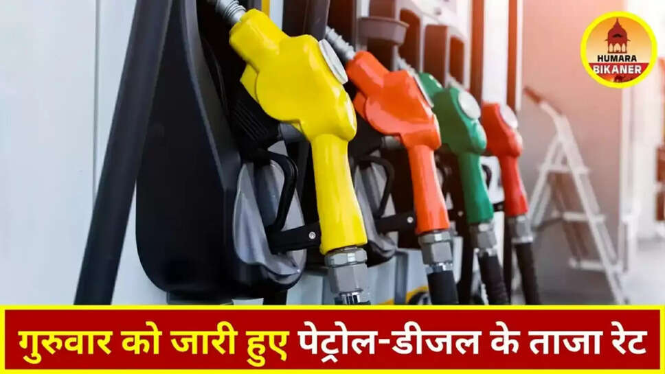 petrol diesel rate today 24 july