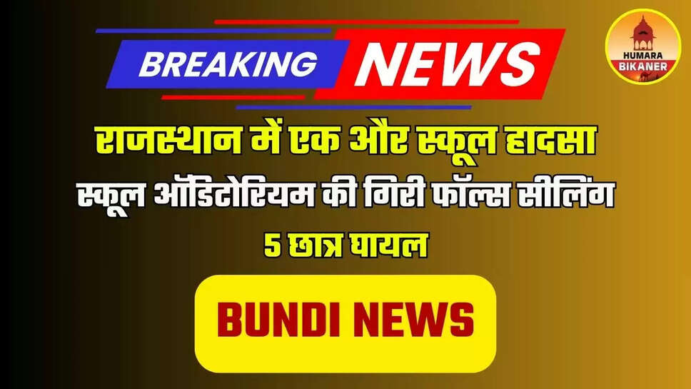 BUNDI SCHOOL INCIDENT