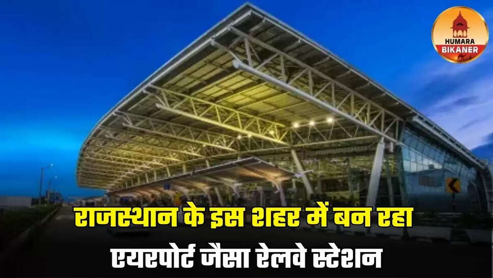 jaisalmer railway station