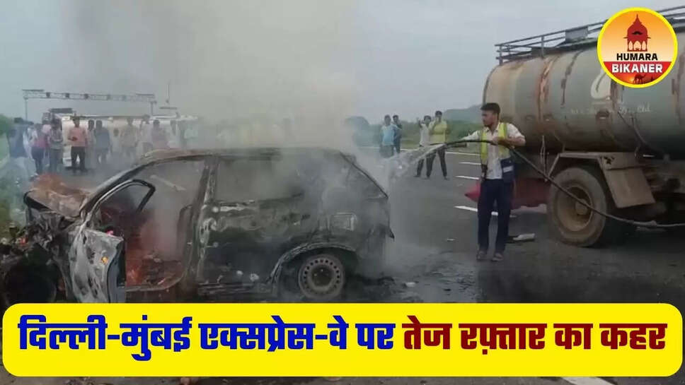 accident
