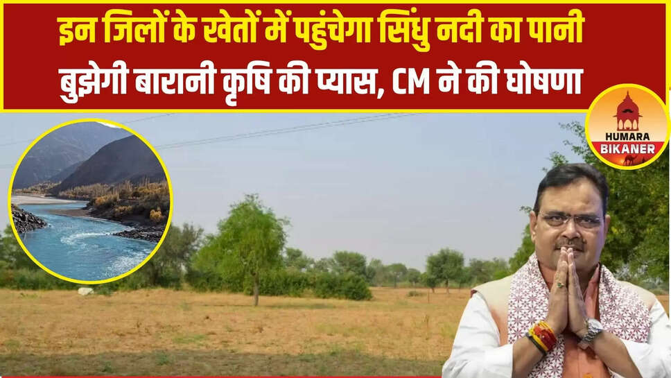 rajasthan news