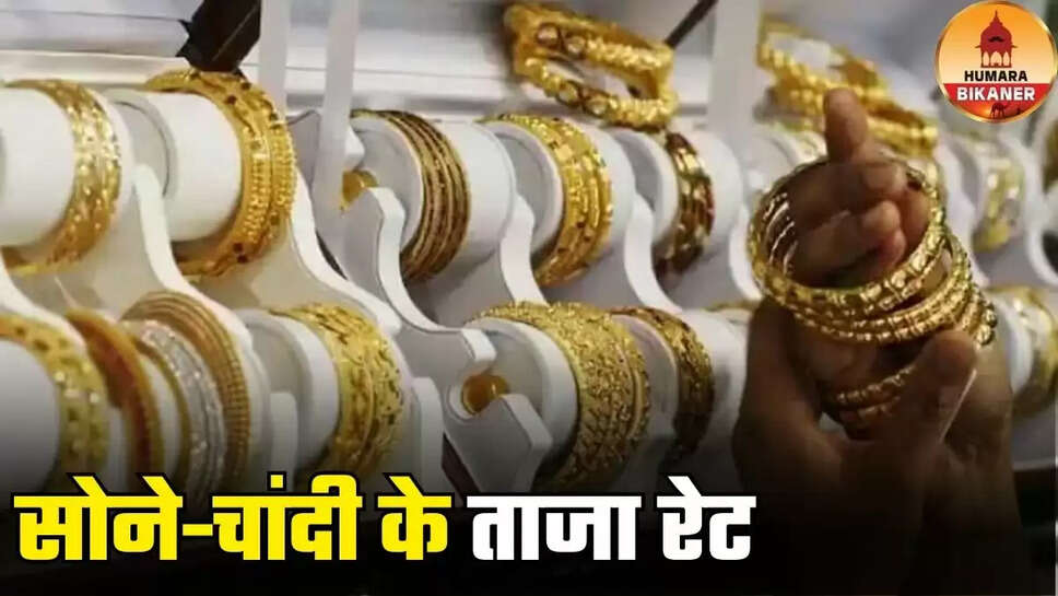gold silver rate today 17 september