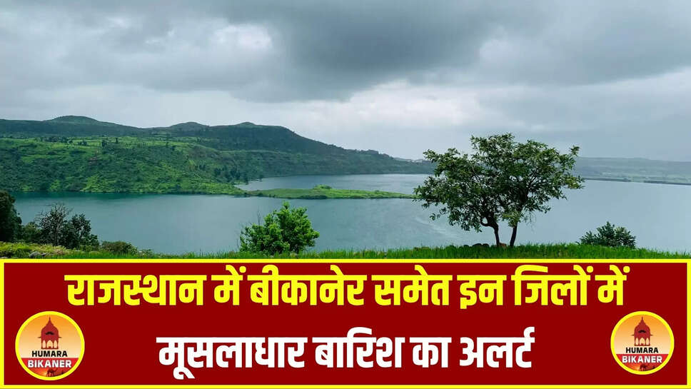 rajasthan weather forecast