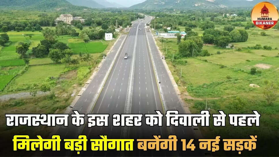 rajasthan 