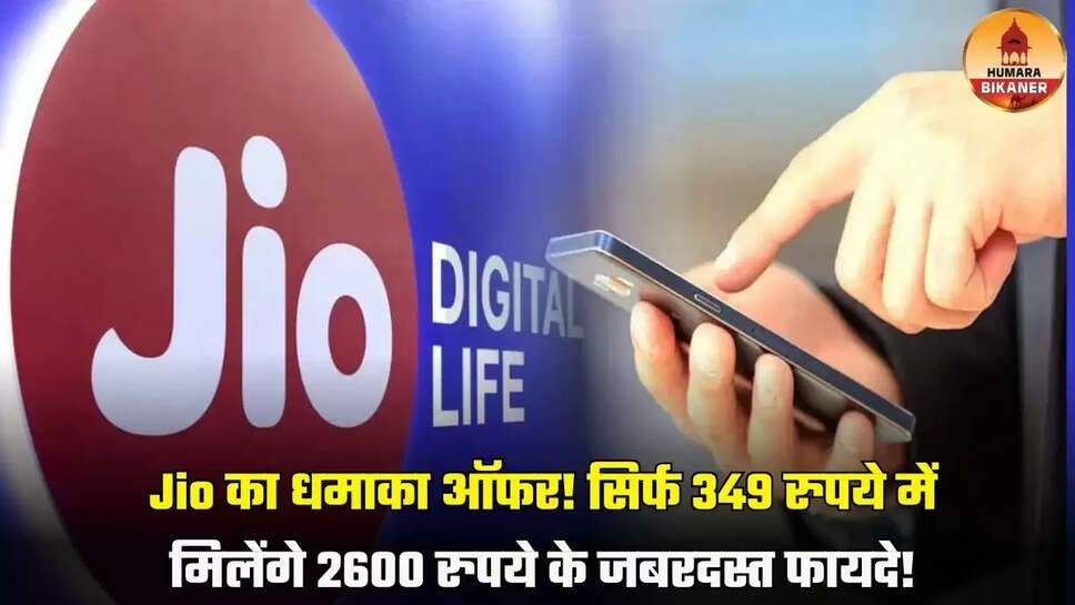 jio