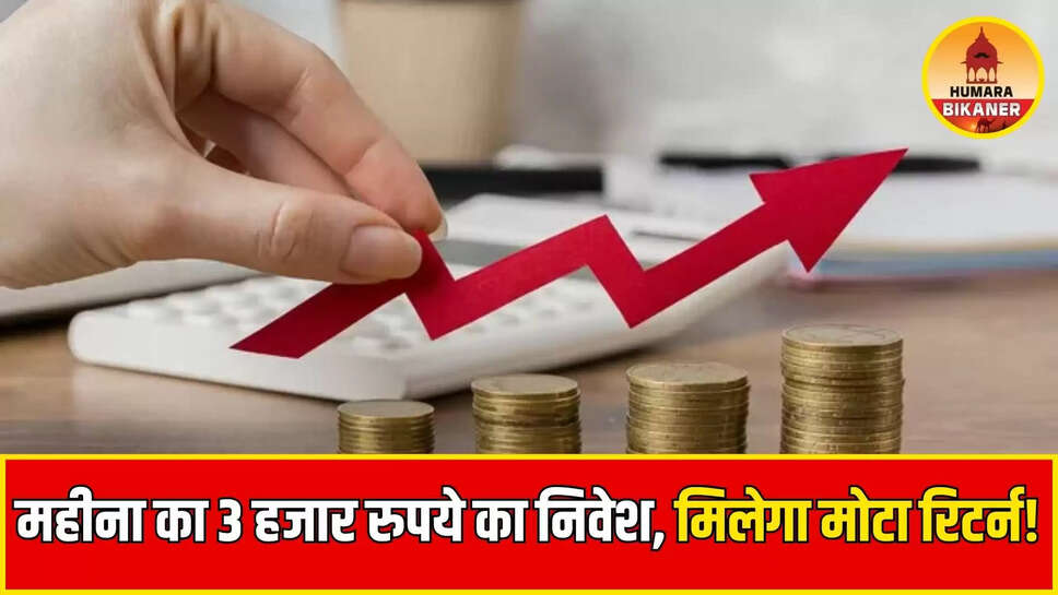 SIP Investment Benefits