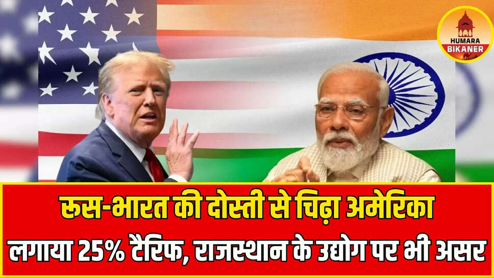 us tariff