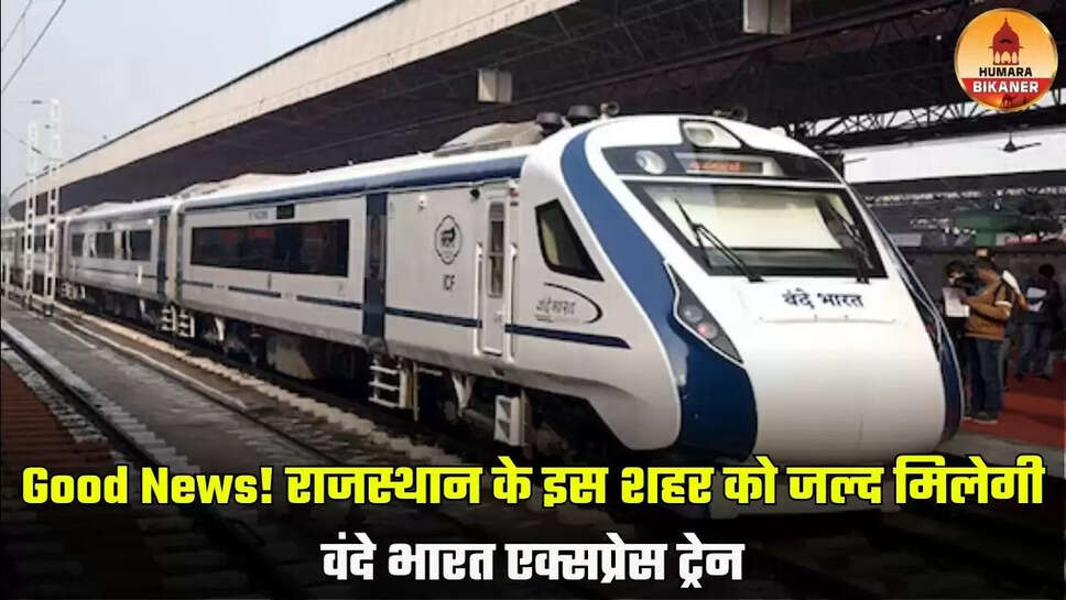 vande bharat express train