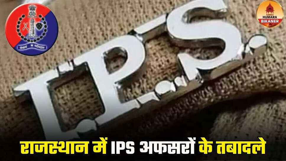rajasthan ips transfers