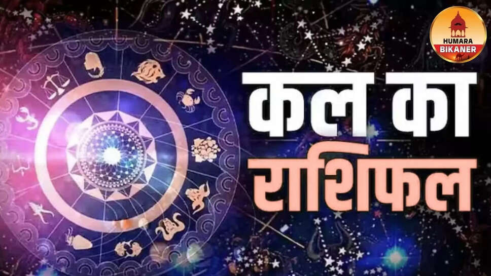 kal ka rashifal 24 september
