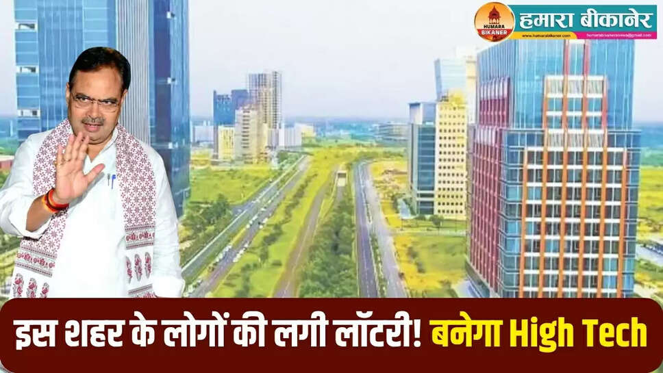rajasthan high tech city