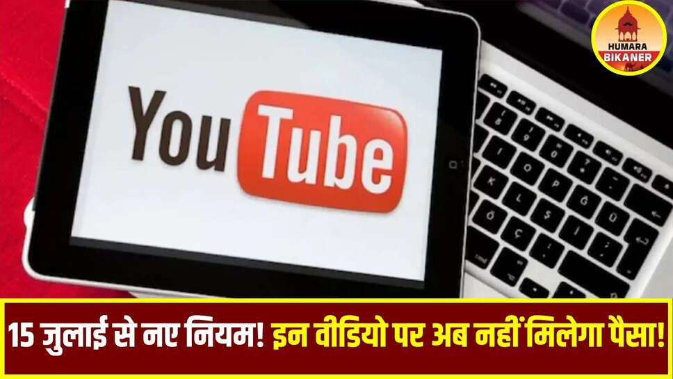 youtube monetisation