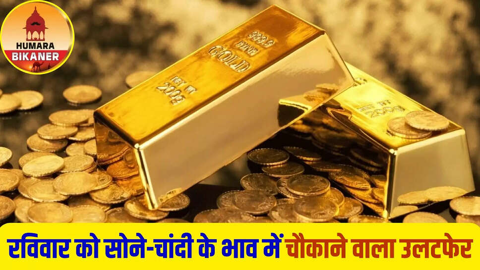 gold silver rate today 13 july