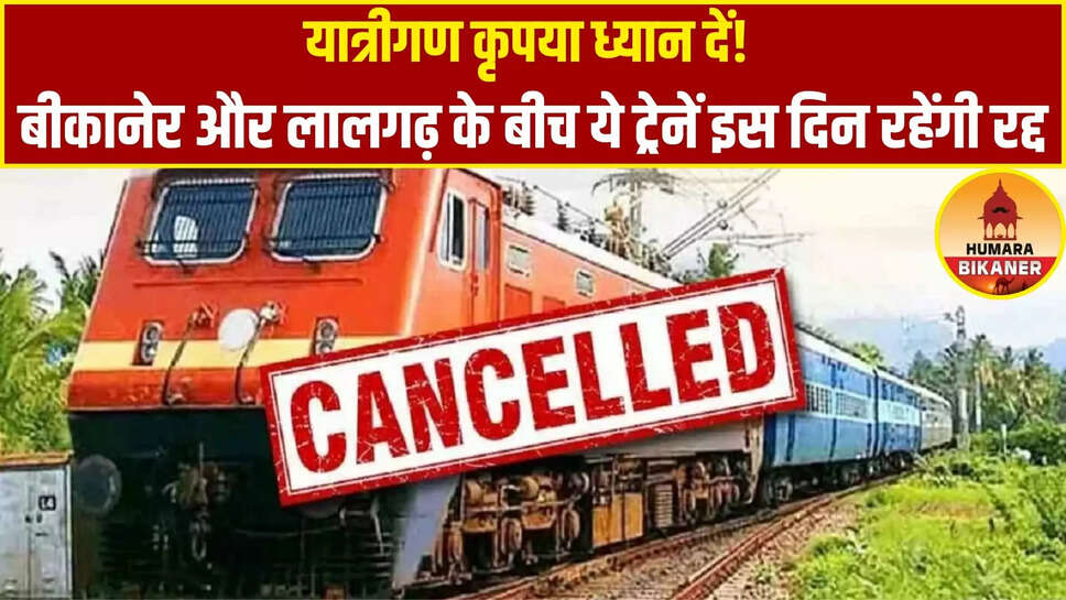 trains cancelled