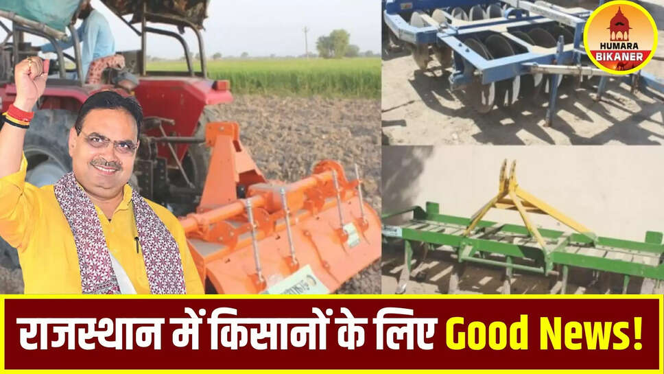 Rajasthan Farmers Welfare