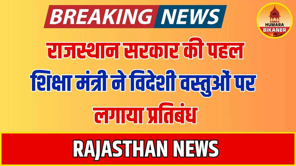 RAJASTHAN