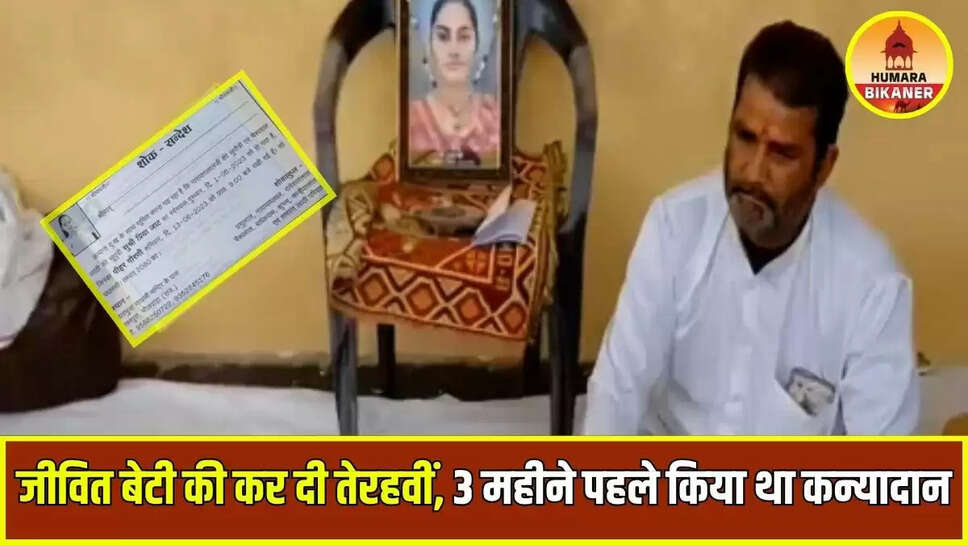 rajasthan 