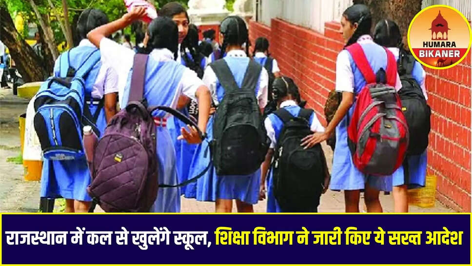 rajasthan news