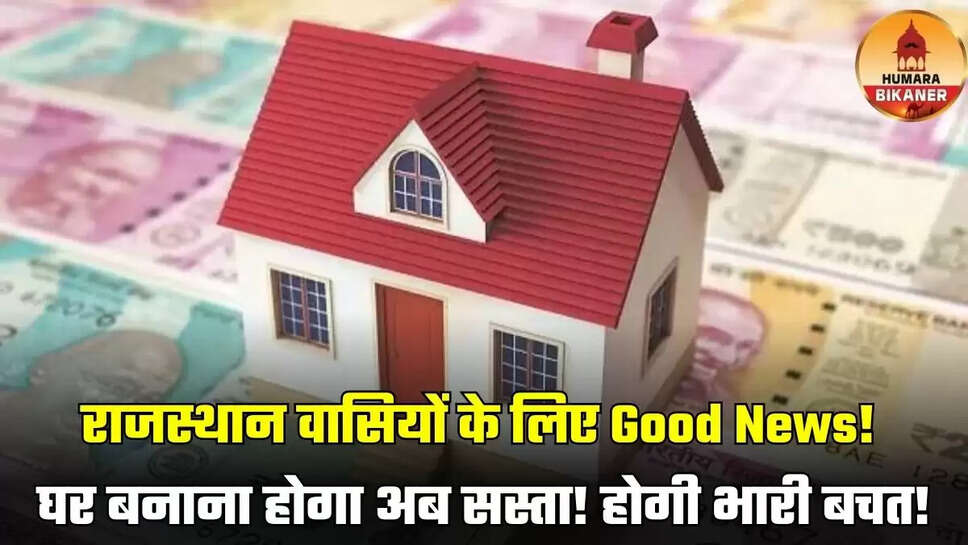 rajasthan news