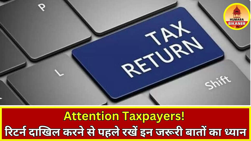 itr filing 2025