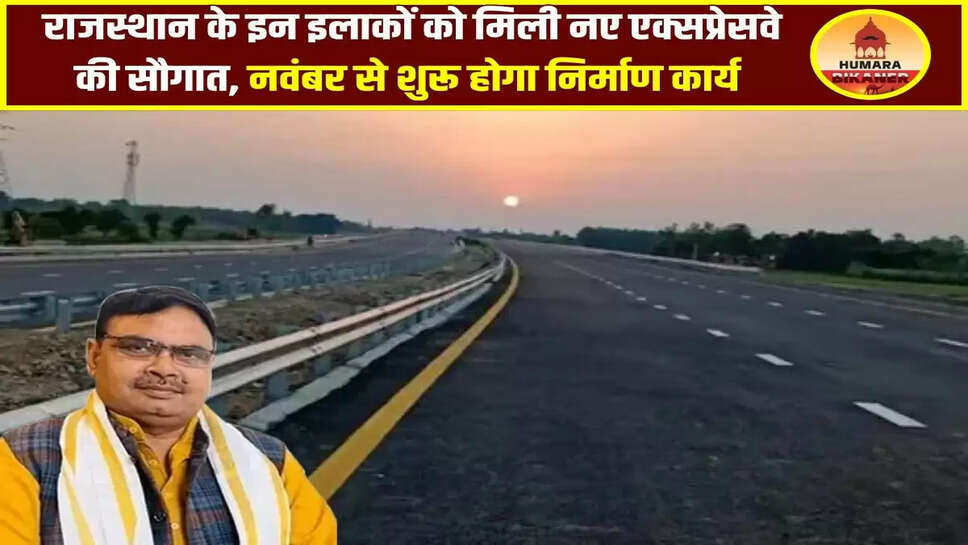 Rajasthan New Expressway