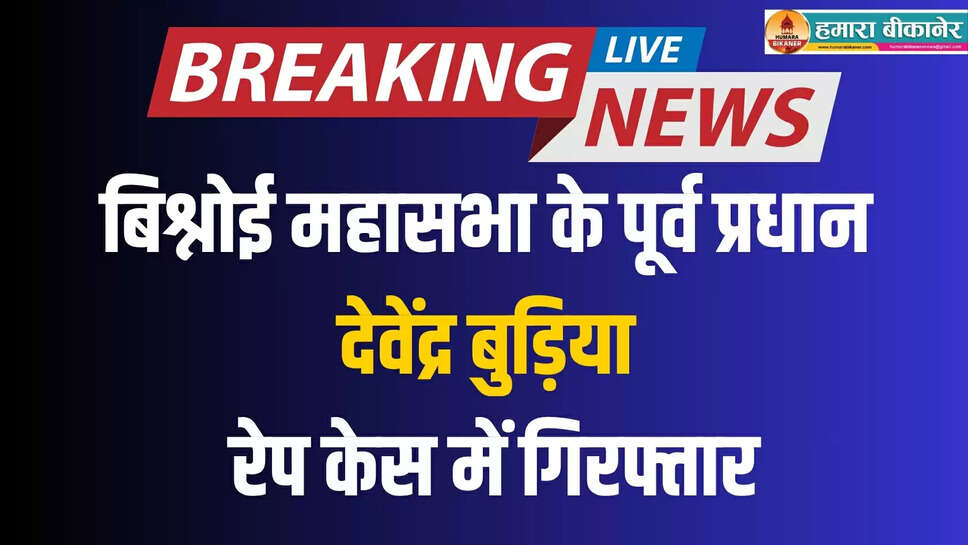 breaking news